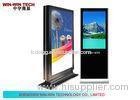 IP65 Floor Standing Digital Signage Outdoor Advertising Monitors 1500cm/d