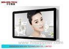 32 Inch Hospital Wall Mounted Digital Signage Display High Brightness