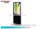 Super Thin LG Panel Floor Standing Digital Signage , 55 Inch Bank Ad Media Player