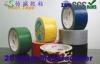 19mm strong sticky PVC Electrical Insulation Tape for Danger line signs