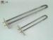 U Type 16mm Stainless Steel Heating Elements Submersible For Kettle