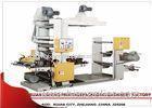 2 color Auto Tension Control Flexo Printing Machine Printing for Soft rolling Material