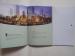 Real estate developing brochure perfect-bound softcover book with flaps and ribbon