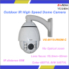 Size: 4&quot; Mini Outdoor IR High Speed Dome Camera