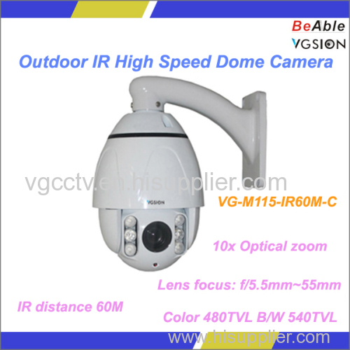 Size: 4" Mini Outdoor IR High Speed Dome Camera
