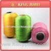 Nature Polyester carpet yarn Machine Embroidery Threads reflective