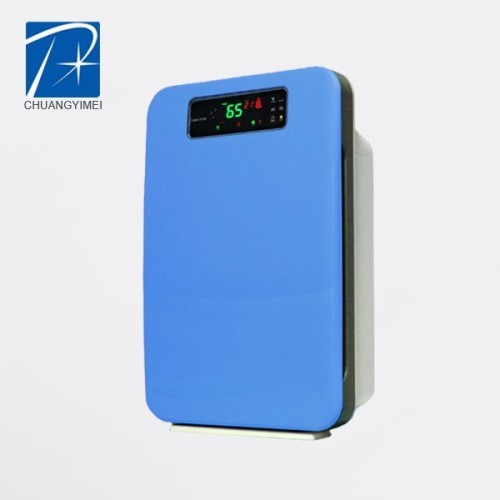 Latest version best quality air purifier