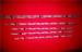 Preformed Guy Grip Transmission Line Accessories Protect Fittings