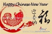 Happy Chinese New Year !