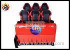 6 / 9 Connected Seats 5D Cinema Movies Special Effects For Entertainment Machine