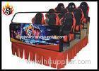 4D Simulator with 9 Seats for 4D Cinema Theater , Hydraulic Platform