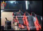 9 Seats Hydraulic Platform 5D Theater Equipment Cinema Chair Lightning Simulation