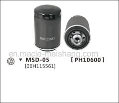 High performance oil filter for VW Volkswagen 06H115561/059115661A