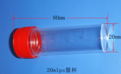 disposable 20ML Measuring Cup