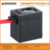 solenoid coil for 4V magnetic valve serie