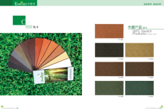 145mm*22mm Hollow Wood plastic composite(WPC) decking