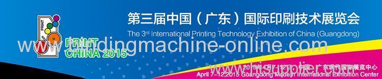 We will participate PRINT China 2015