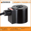 Water valve coil serie water solenoid valve 220vac