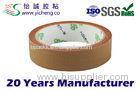 rubber adhesive colorful duct tape supermarket selling / wrapping heavy duty duct tapes