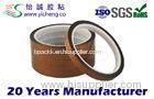 kapton Low temperature resistance speciality tape sealing box / 2 inch * 33M