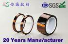 igh temperature Amber Solvent resistant kapton polyimide tape , 8mm 10mm 12mm