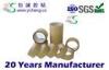 industry box Sealin speciality Brown gummed kraft paper tape