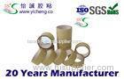 industry box Sealin speciality Brown gummed kraft paper tape