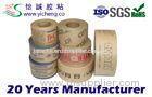 printed kraft paper tape