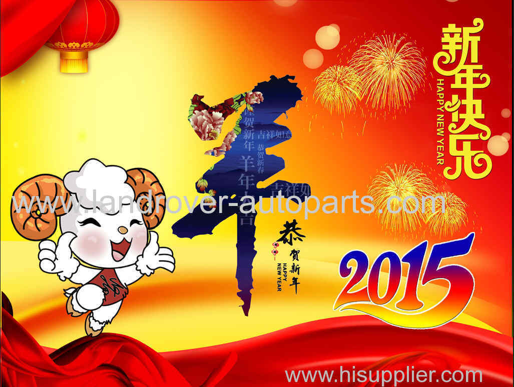 Happy Chinese New Year!