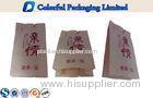 OEM printing laminated stand up packaging pouches for spices , sauces