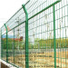 The Frame welded fence