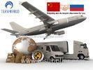 Russia Direct Door To Door Freight Services , International Courier Service