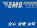 Door to Door Courier service , EMS International Express to Turkey
