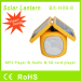 solar camping lantern with mobile phone charger fm radio mp3 sd