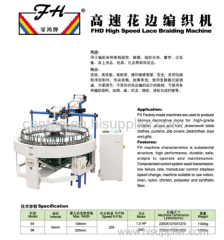 USED FEIHONG computer braiding lace machine