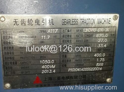 Mit Gearless Traction machine ZPML A117