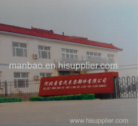 HeBei ManBao Auto Parts Co.,ltd