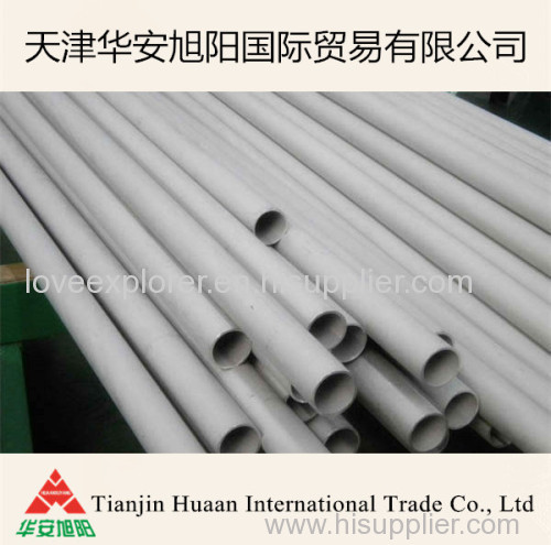 GRADE 1.4539 stainless steel pipes with low carbon high Ni and Mo