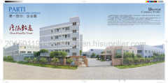 Delong  Plastic Industrial Co.,Ltd