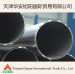 UNS N08904stainless steel pipes and tubes used for sea water processing Equipments