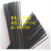 electro galvanized cut wire black cut wire