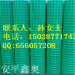 pvc coated welded wire mesh