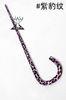 Attractive Purple Leopard Belly Dance Cane / Props In Dance Competition