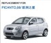 Replacement for PICANTO' 08