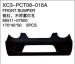 Replacement for PICANTO'08 Front bumper