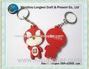 Cartoon soft PVC keychain