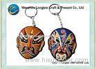 Chinese facial painting coin holder soft PVC keychain as Travel souvenir
