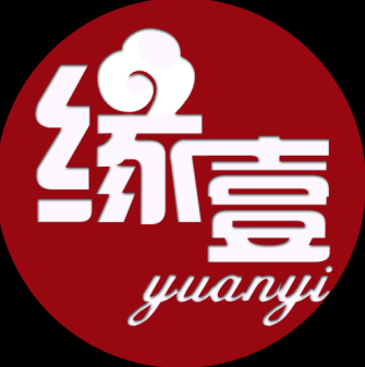 Guangzhou YuanYi Packing Materials Co., Ltd.