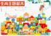 148pcs / colorful/ the twelve zodiac animals building blocks