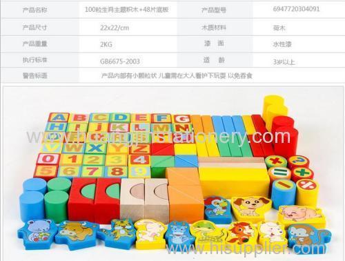 148pcs / colorful/ the twelve zodiac animals building blocks